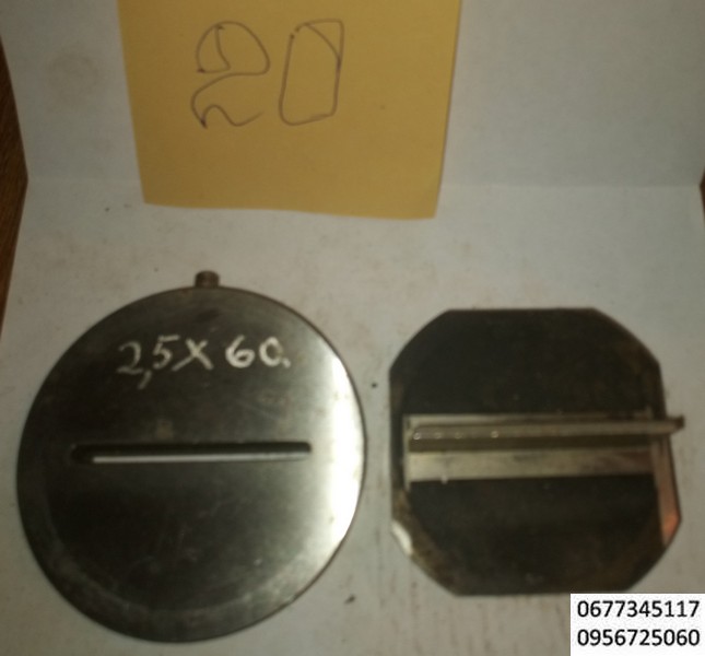 20 прямоугольник 2,5х60 мм